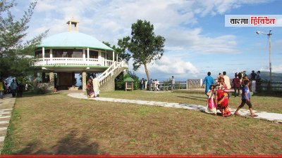 বান্দরবানের পর্যটন স্পট নীলাচল