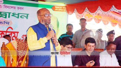 বক্তব্য রাখছেন শ ম রেজাউল করিম (ছবি&ndash; প্রতিনিধি)