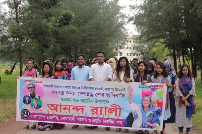 প্রধানমন্ত্রীর জন্মদিনে নোবিপ্রবি ছাত্রলীগের আনন্দ র‍্যালি ও বৃক্ষরোপণ