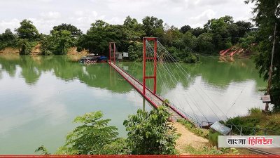 রাঙামাটির ঝুলন্ত সেতু