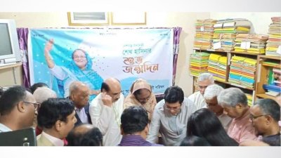 প্রধানমন্ত্রীর জন্মদিন পালন করলো বঙ্গবন্ধু আওয়ামী আইনজীবী পরিষদ