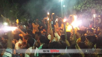 ভিসির পদত্যাগের দাবিতে শিক্ষার্থীদের মশাল মিছিল
