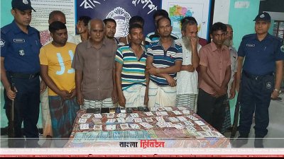 টাকাসহ আটক ১৩ জুয়াড়ি