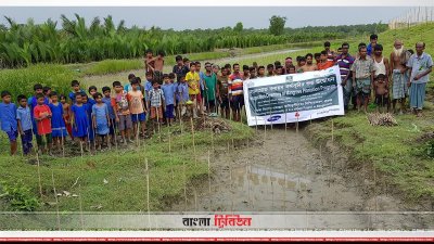 শতাধিক শিশুশিক্ষার্থী ও গ্রামবাসী এ কর্মসূচিতে চারা রোপণ করে