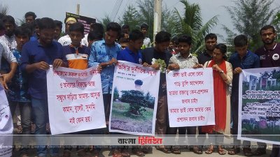 আন্দোলনের ১১তম দিনেও উত্তাল বঙ্গবন্ধু প্রযুক্তি বিশ্ববিদ্যালয়