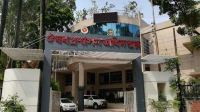 ভারতীয় দুই কোম্পানির রেনিটিডিন বাজারজাত নিষিদ্ধ