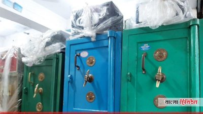 কদর বেড়েছে সিন্দুকের