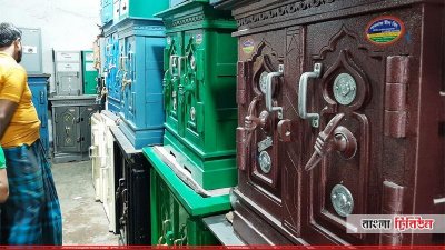 দোকানো রাখা সিন্দুকের সারি