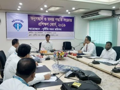 দুর্নীতির তদন্তে গুণগত মান বাড়াতে হবে: দুদক সচিব