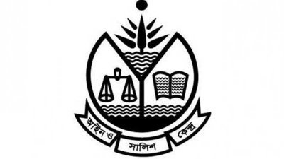গ্রেফতার প্রশ্নে সরকারি চাকরিজীবীরা ছাড় পেলে ক্ষমতার অপব্যবহার বাড়বে: আসক