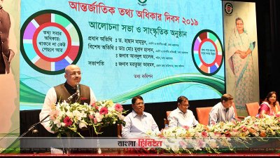 পুরস্কার তুলে দিচ্ছেন তথ্য প্রতিমন্ত্রী ডা. মো. মুরাদ হাসান (ছবি-পিআইডি)