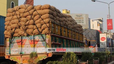 ভারত থেকে রবিবার সকালে আসা পেঁয়াজ