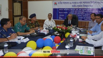 রংপুরে প্রধান নির্বাচন কমিশনার