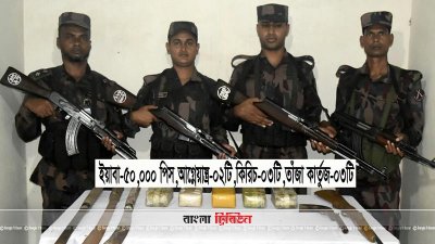 টেকনাফে ‘বন্দুকযুদ্ধে’ মিয়ানমারের দুই নাগরিক নিহত