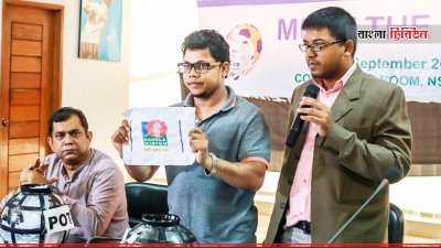 চলছে টুর্নামেন্টের ড্র
