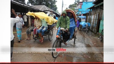 নীলফামারিদতে বৃস্টিতে জন জীবন বিপর্যস্ত