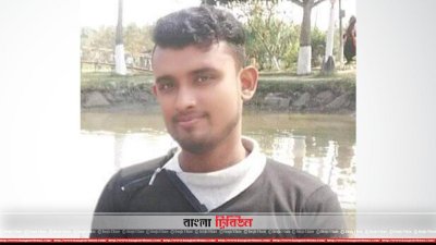 কমার্স কলেজের ছাত্র নিখোঁজ, জিআরপি পরিচয়ে প্রতারণার অভিযোগে জিডি