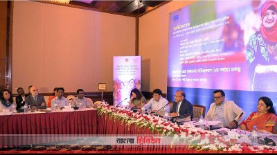 মতবিনিময় সভায় স্থানীয় সরকার, পল্লী উন্নয়ন ও সমবায়মন্ত্রী মো. তাজুল ইসলাম ও অন্যরা