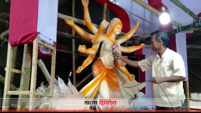 দুর্গা প্রতিমার সৌন্দর্য বাড়াতে কাজ চলছে