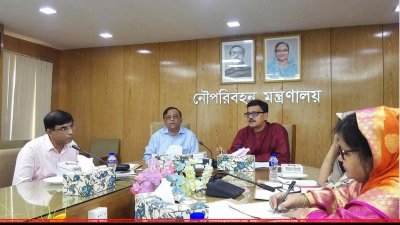 নৌপরিবহন অধিদফতরের উন্নয়ন,আর্থিক ও প্রশাসনিক সভা