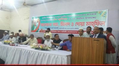 শেখ হাসিনার জন্মদিন উপলক্ষে আলোচনা সভায় এলজিআরডি মন্ত্রী তাজুল ইসলাম