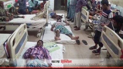 বেগমগঞ্জে গুলিবিদ্ধ হয়ে ও সংঘর্ষে আহত ১০ জন