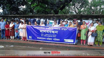 ‘সংখ্যালঘু সম্প্রদায় এখনও বঞ্চনার শিকার’