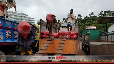 মিয়ানমার থেকে আসা ১১০০ মেট্রিক টন পেঁয়াজ টেকনাফে