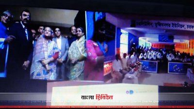 বঙ্গবন্ধু স্যাটেলাইটের মাধ্যমে ভোলায় ই-এডুকেশন ও টেলিমেডিসিন সেবার উদ্বোধন করেন প্রধানমন্ত্রী