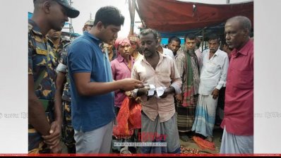মানিকগঞ্জে ভোক্তা অধিকারের বাজার তদারকি