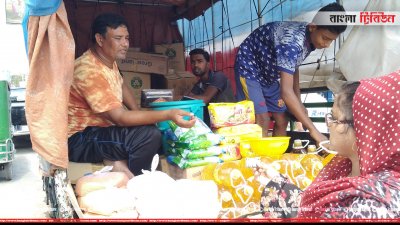 টিসিবি`র ট্রাকে নেই পেঁয়াজ