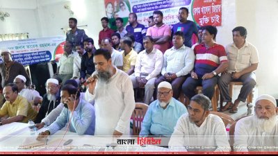 মানিকগঞ্জের একটি হোটেলে সংবাদ সম্মেলনে পদত্যাগের ঘোষণা দেওয়া হচ্ছে