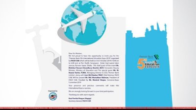 ঢাকায় শুরু হচ্ছে বৃহত্তম শিক্ষামেলা