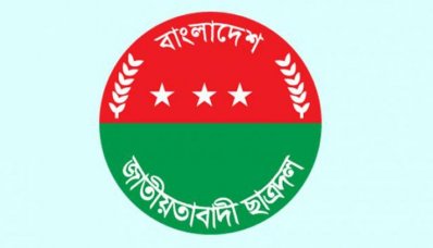 ছাত্রদলে পূর্ণাঙ্গ কমিটিতে থাকছেন বিবাহিতরাও