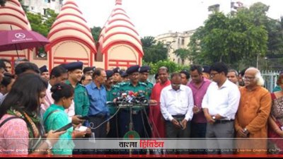 ঢাকেশ্বরী জাতীয় মন্দিরের নিরাপত্তাব্যবস্থা পরিদর্শনে ডিএমপি কমিশনার