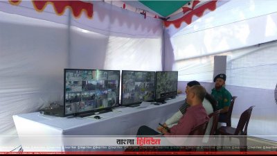 সিসিটিভিতে নিরাপত্তাব্যবস্থা পর্যবেক্ষণ