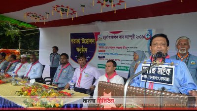 বক্তব্য দিচ্ছেন জেলা প্রশাসক মো. আবুল ফজল মীর