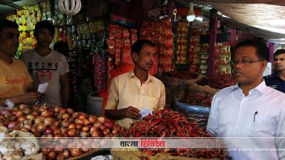 পেঁয়াজ সংকট নিরসনে সচিব-জেলা প্রশাসকের বাজার পরিদর্শন, লাখ টাকা জরিমানা