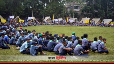 কাব ক্যাম্পুরিতে অংশ নেওয়া শিক্ষার্থীরা