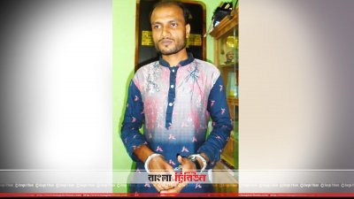আমিনুল ইসলাম