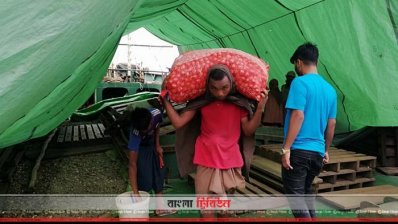 মিয়ানমার থেকে পেঁয়াজ আমদানি
