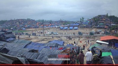 রোহিঙ্গা ক্যাম্প