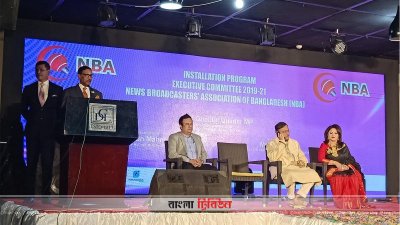  এনবিএ-এর অনুষ্ঠানে বক্তব্য দিচ্ছেন ওবায়দুল কাদের
