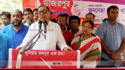 বক্তব্য রাখছেন রাশেদ খান মেনন (ছবি&ndash; প্রতিনিধি)
