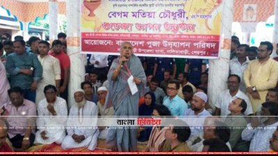 বক্তব্য রাখছেন মতিয়া চৌধুরী (ছবি&ndash; প্রতিনিধি)