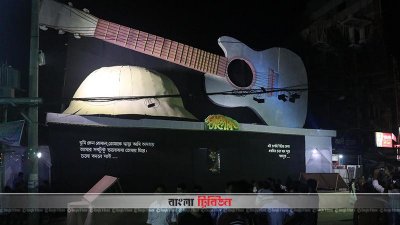 রাজশাহীতে এবার আইয়ুব বাচ্চুর গিটার ও হ্যাটের আদলে মণ্ডপ