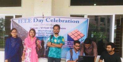 মাভাবিপ্রবিতে আইইইই দিবস উদযাপিত হবে ১৫ অক্টোবর
