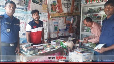 লাইসেন্স ছাড়া বীজ বিক্রি বন্ধে অভিযান 