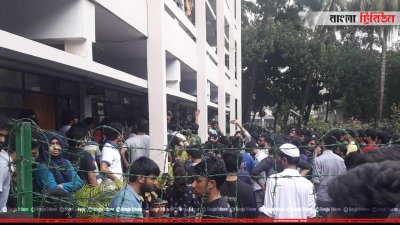 হলের প্রভোস্টের অফিস ঘিরে রেখেছেন শিক্ষার্থীরা
