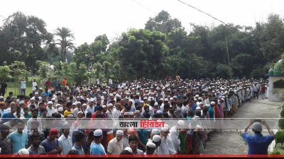 আবরারের তৃতীয় জানাজা 